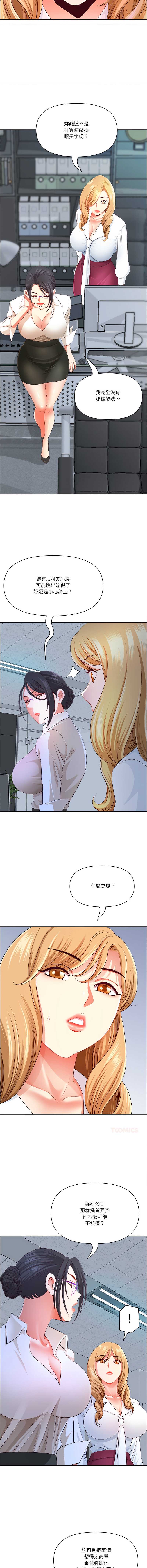 天降奇迹