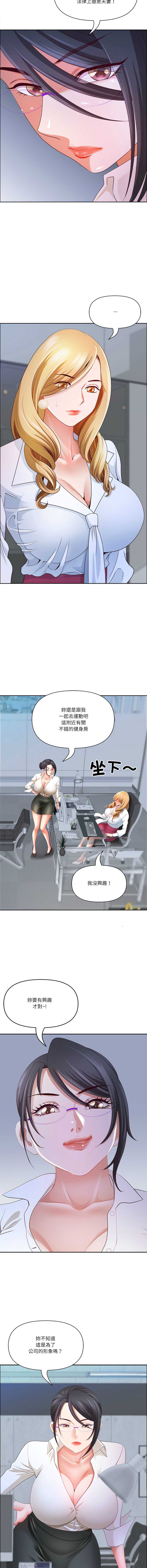天降奇迹