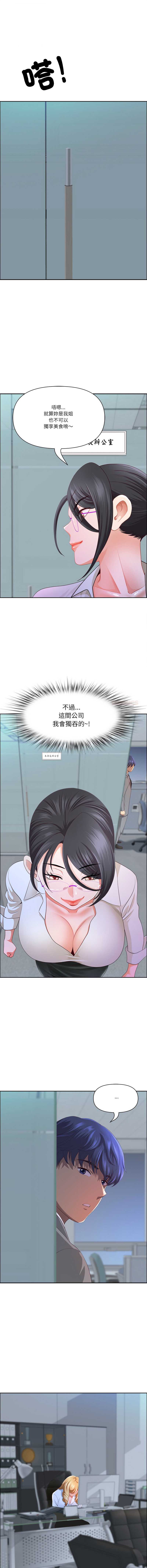 天降奇迹