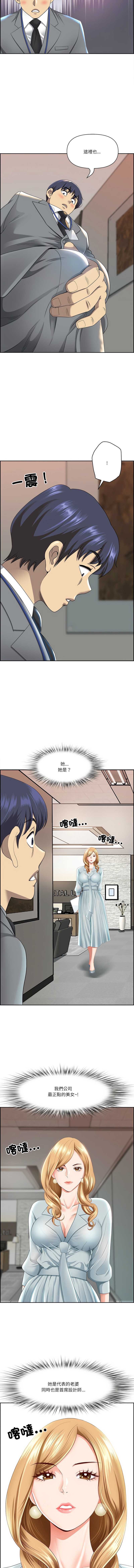 天降奇迹