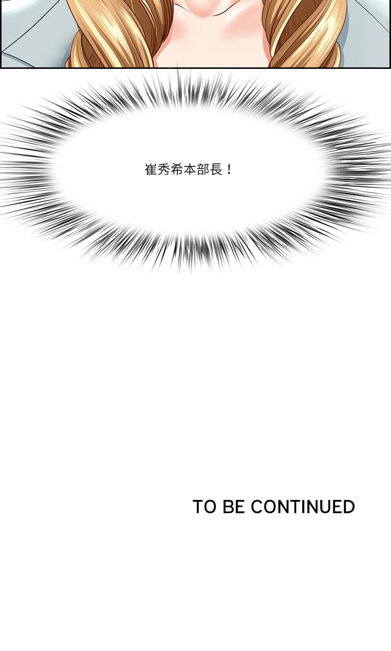 天降奇迹