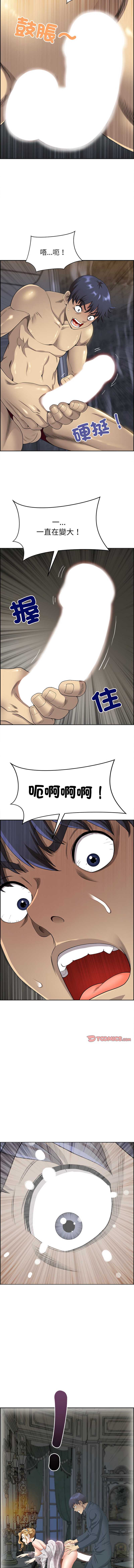 天降奇迹