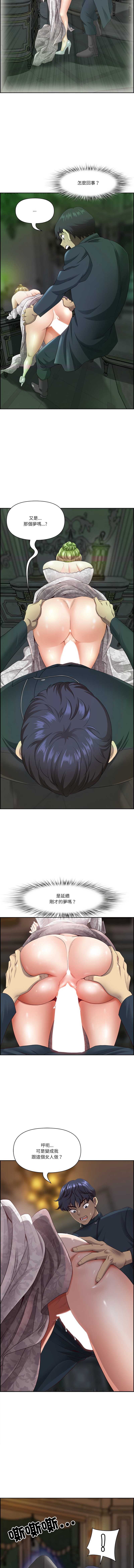 天降奇迹