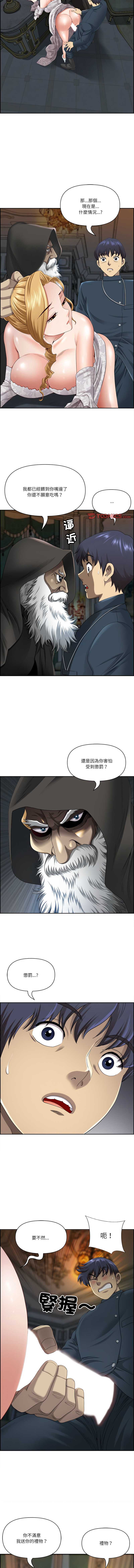 天降奇迹