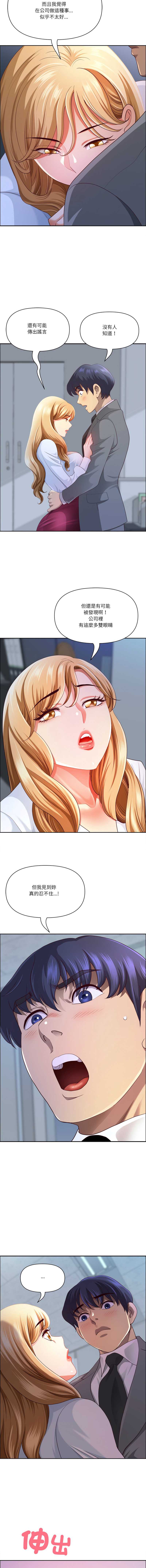 天降奇迹