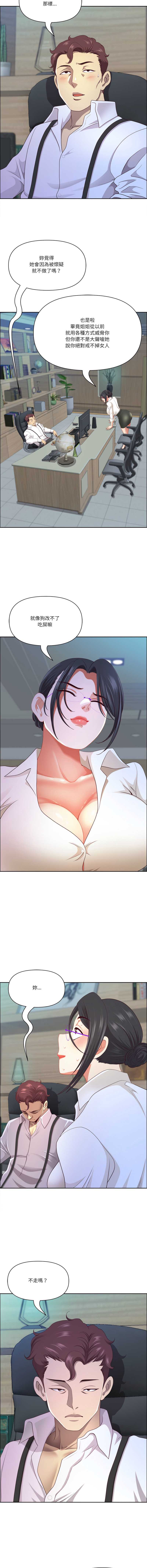 天降奇迹