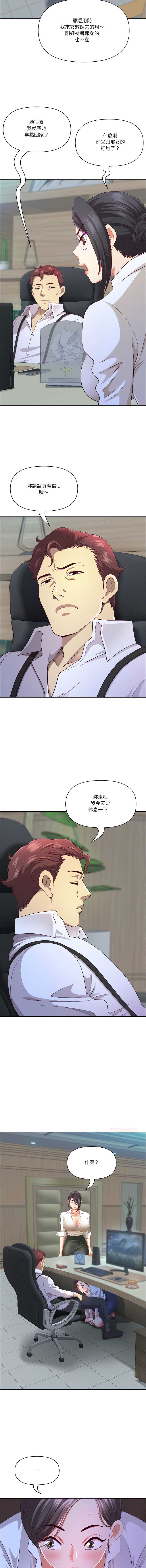 天降奇迹