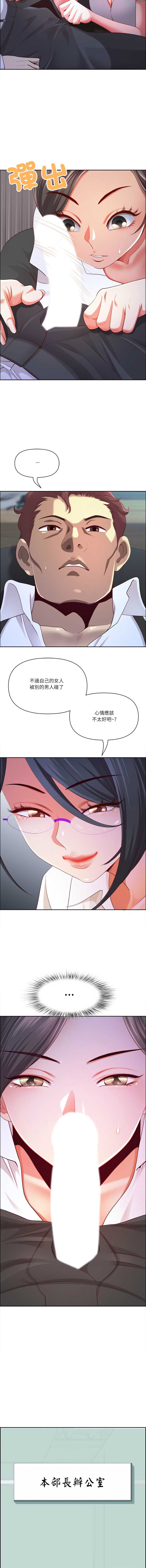 天降奇迹