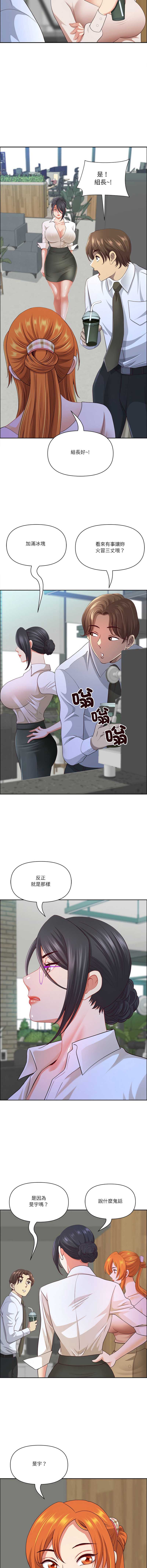 天降奇迹