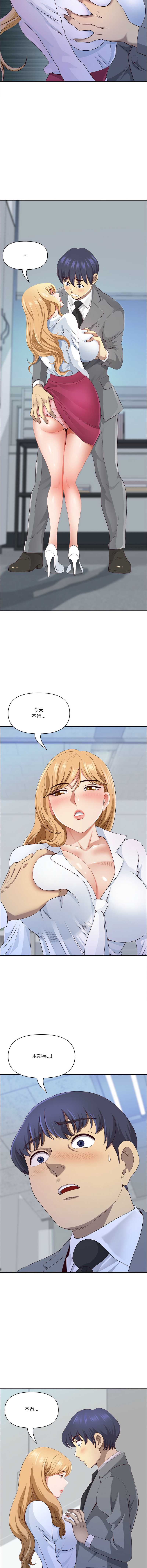 天降奇迹