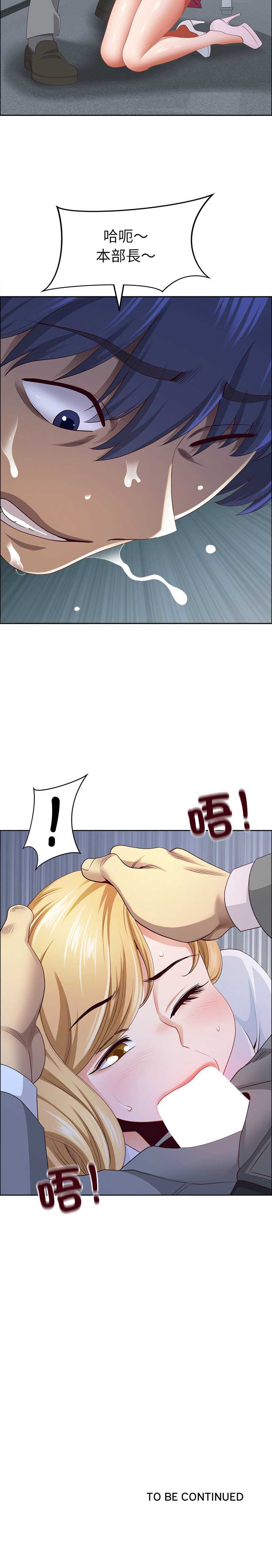 天降奇迹