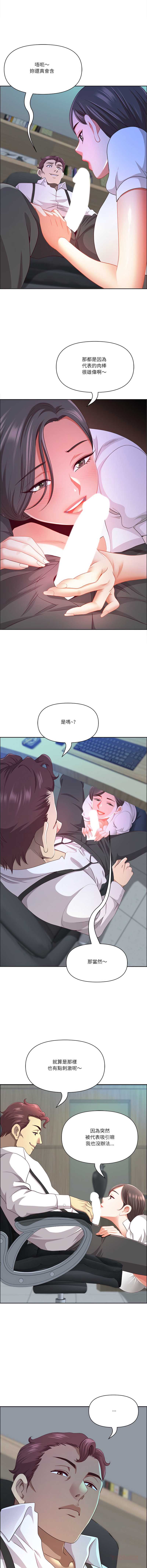 天降奇迹