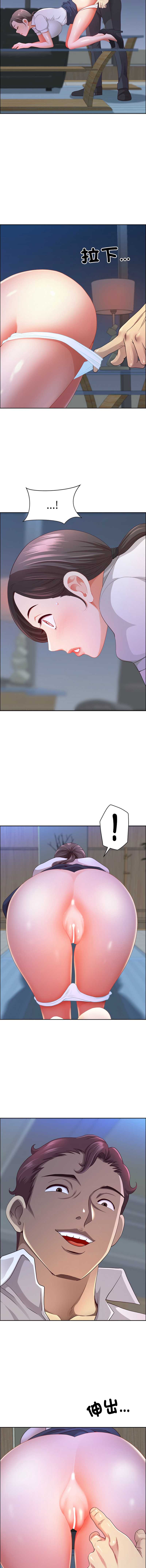 天降奇迹