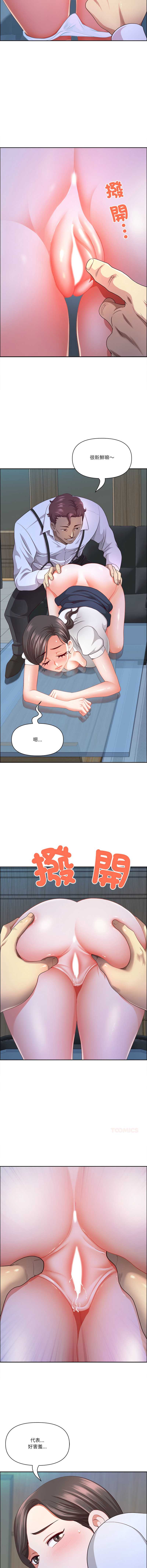 天降奇迹