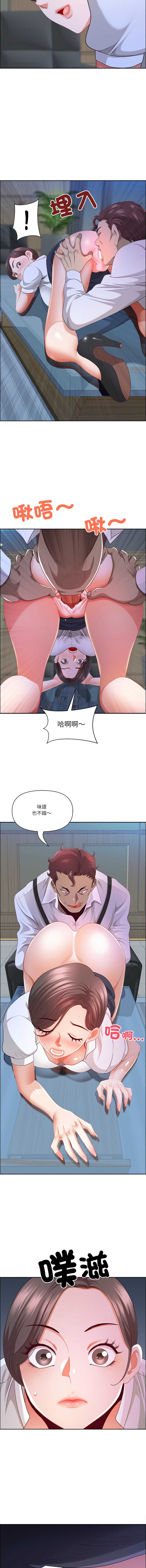 天降奇迹