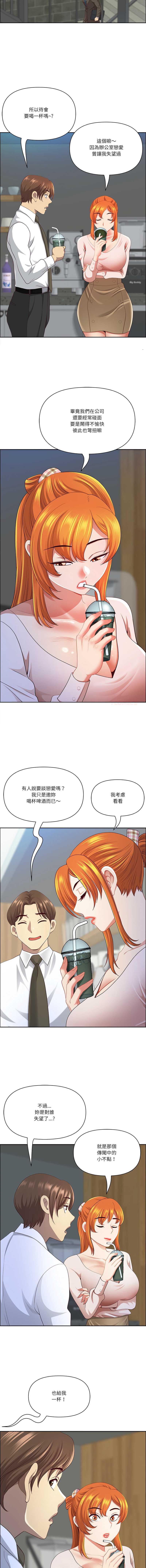 天降奇迹