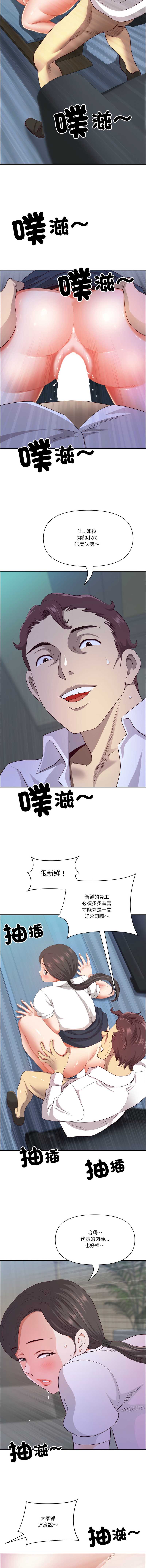 天降奇迹