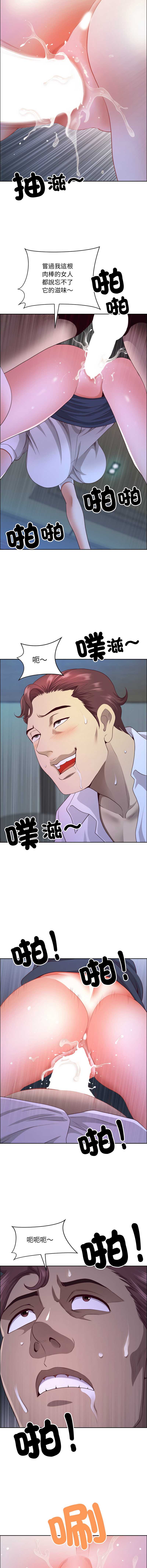 天降奇迹