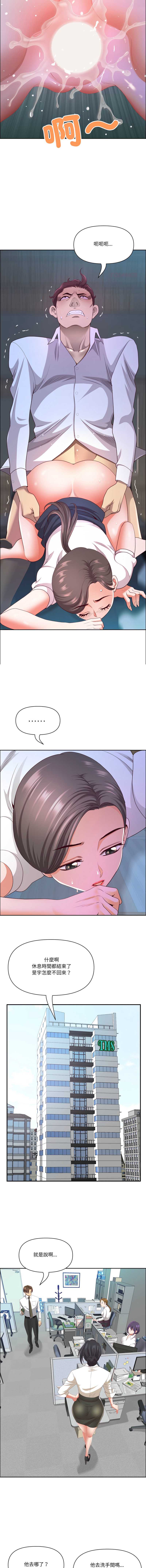 天降奇迹
