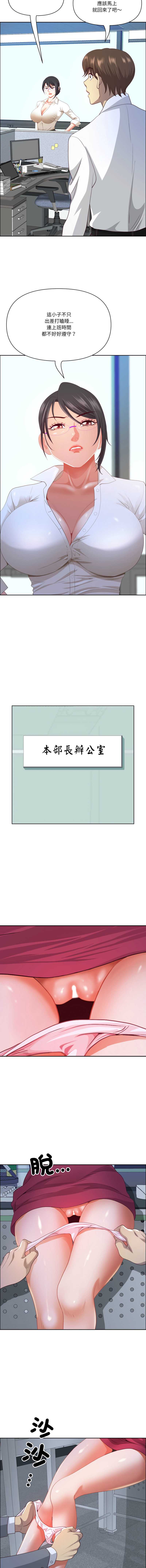 天降奇迹