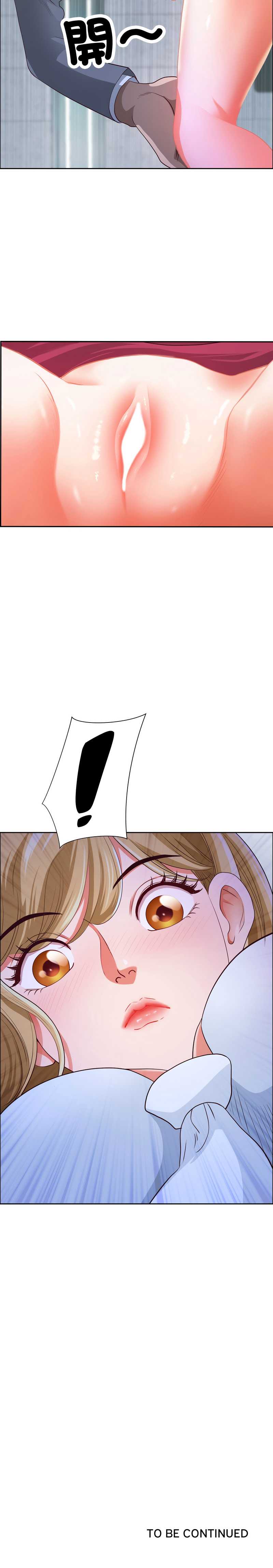 天降奇迹