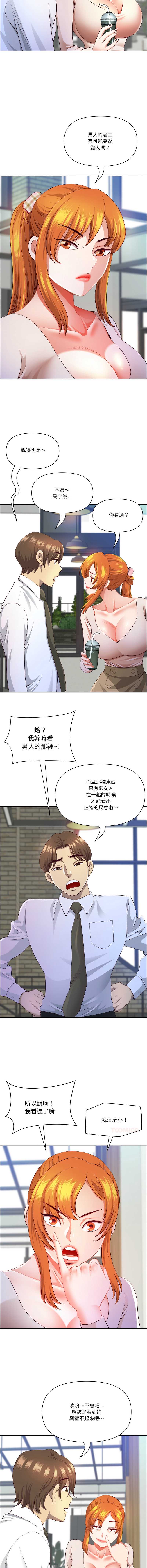 天降奇迹