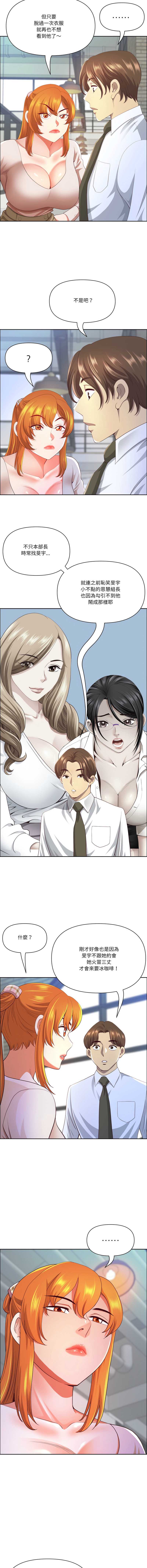 天降奇迹