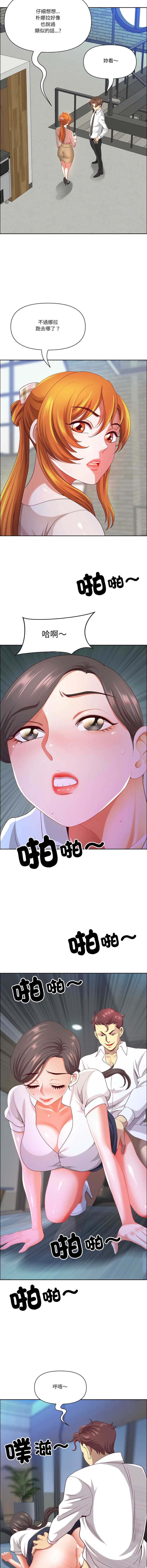 天降奇迹
