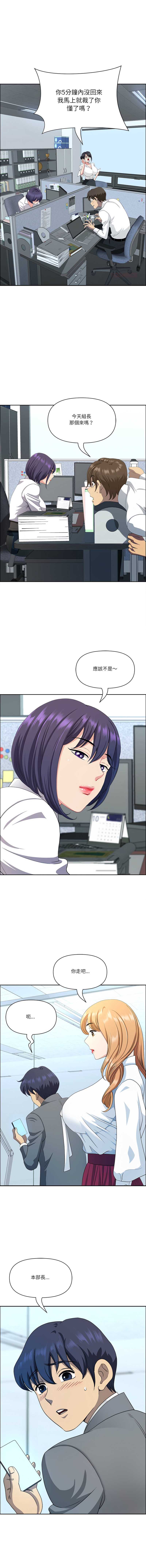 天降奇迹