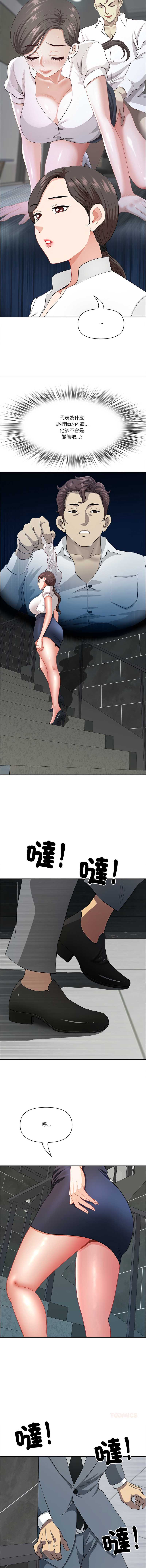 天降奇迹