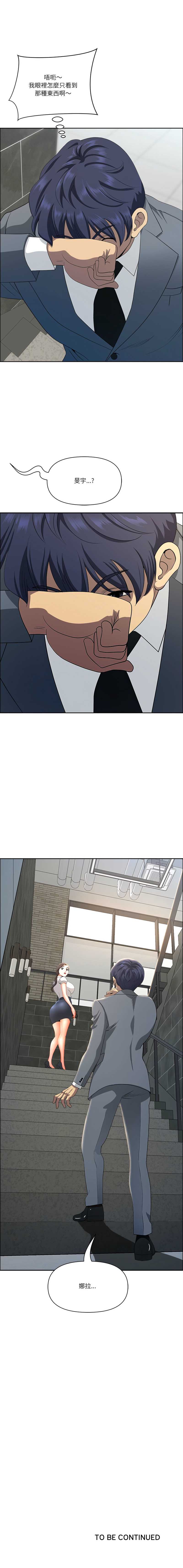 天降奇迹