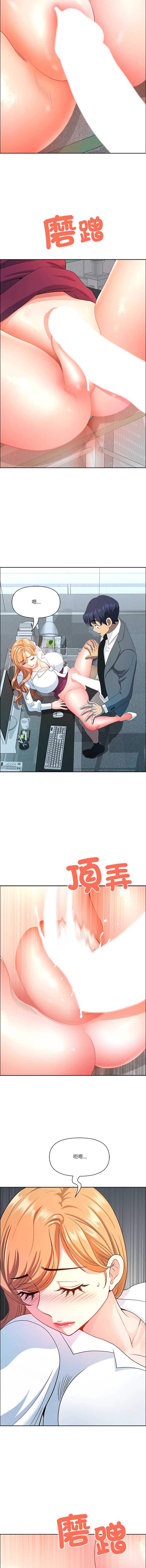 天降奇迹