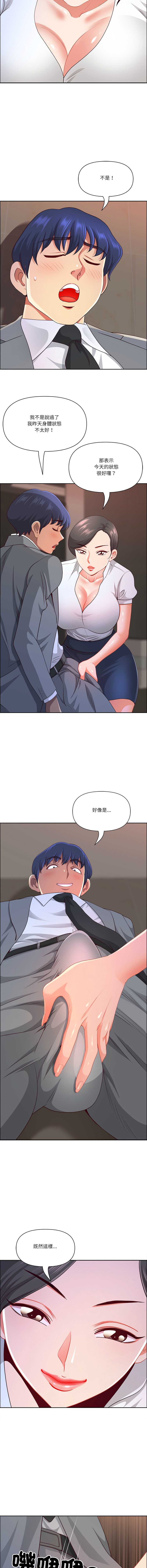 天降奇迹