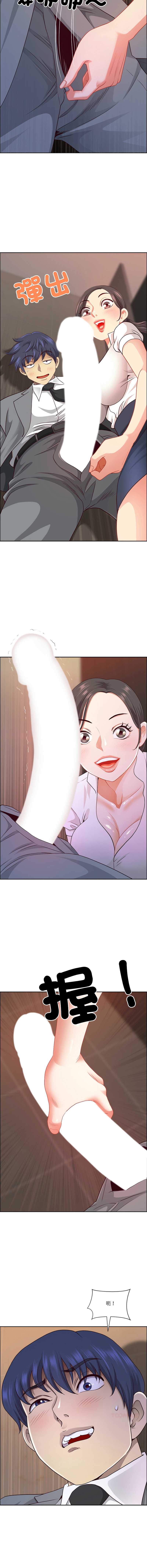 天降奇迹