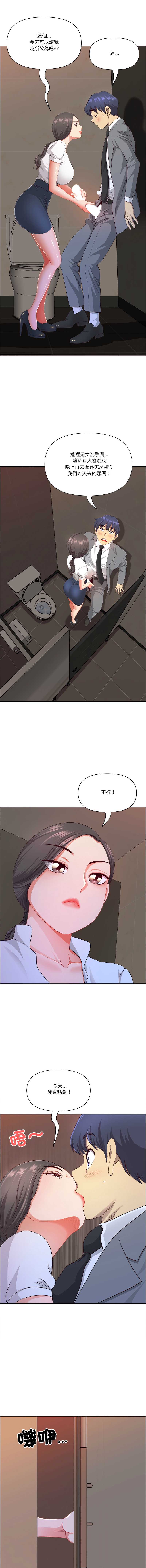 天降奇迹