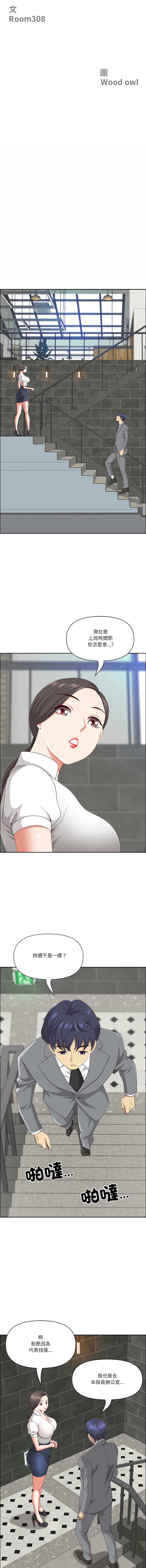 天降奇迹