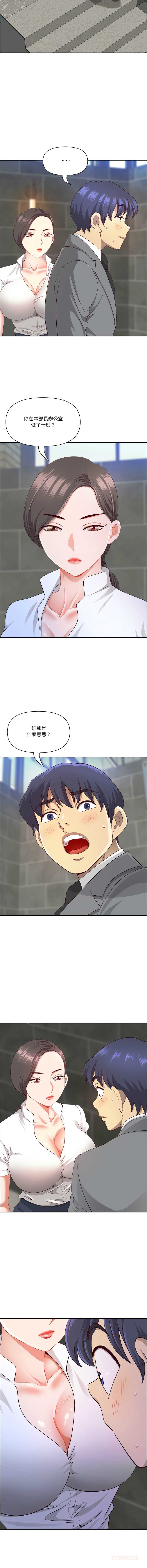 天降奇迹