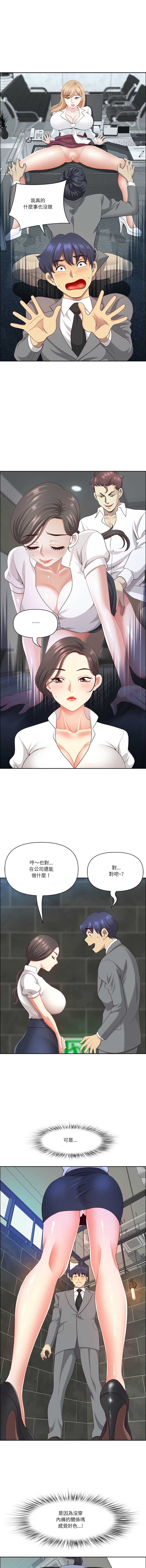 天降奇迹