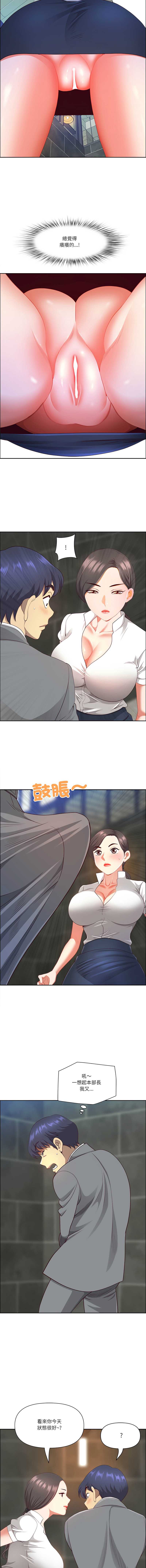 天降奇迹