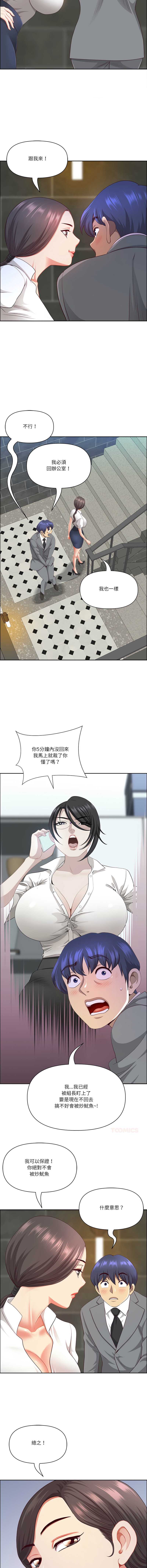 天降奇迹