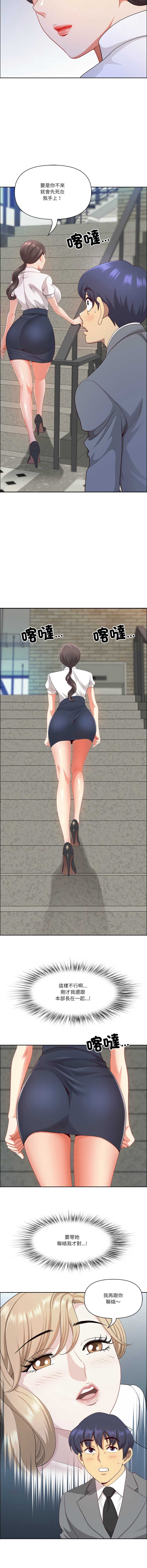 天降奇迹