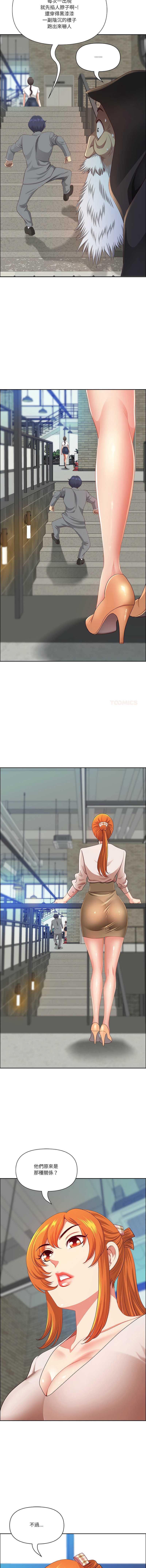 天降奇迹