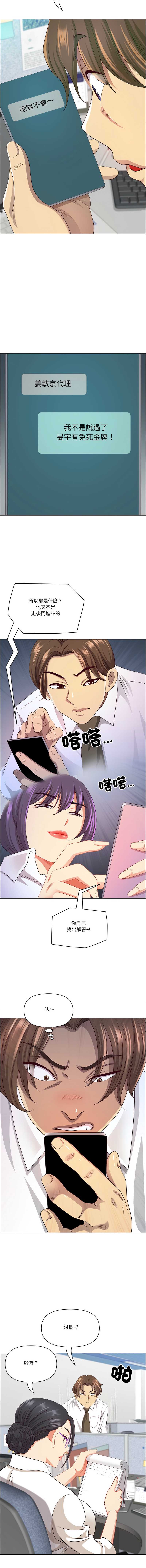 天降奇迹