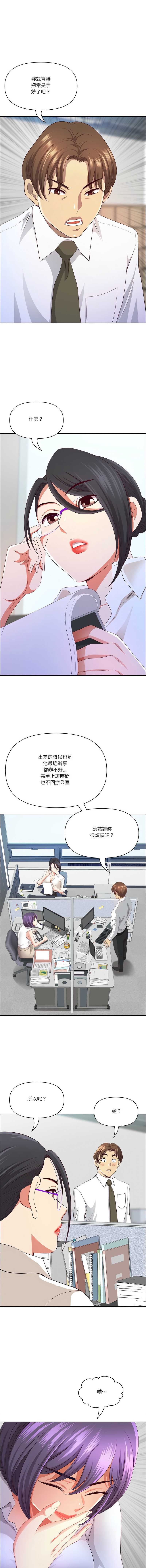 天降奇迹