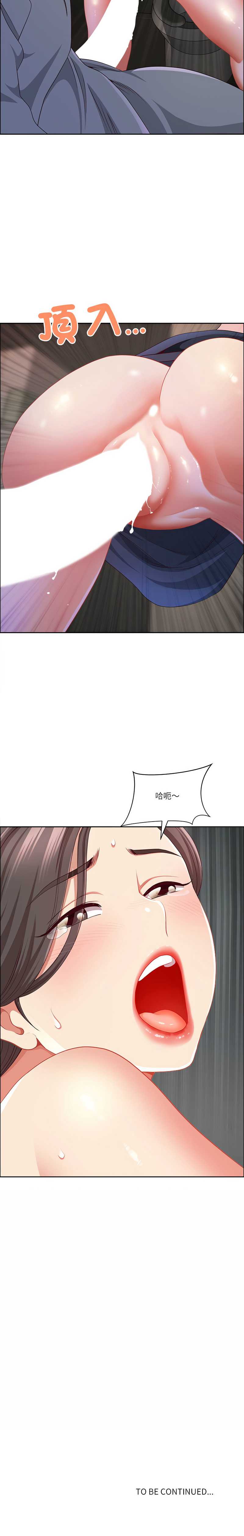 天降奇迹