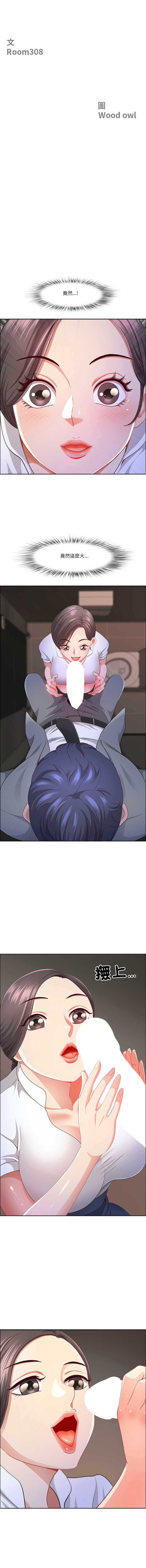 天降奇迹