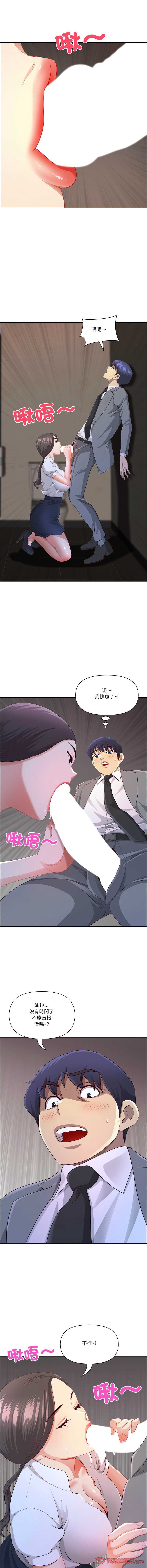 天降奇迹