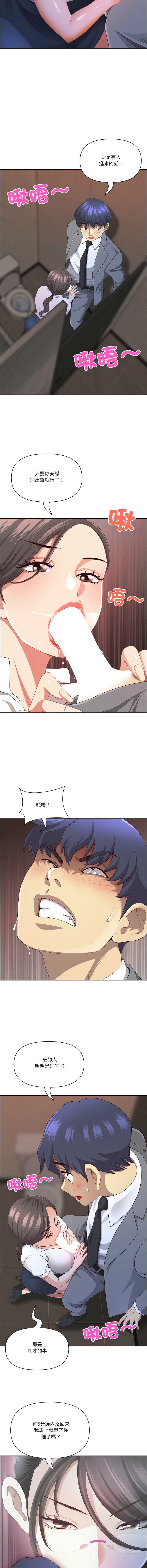 天降奇迹