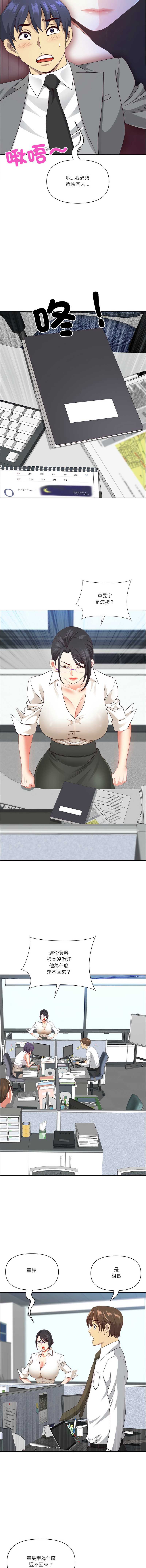 天降奇迹