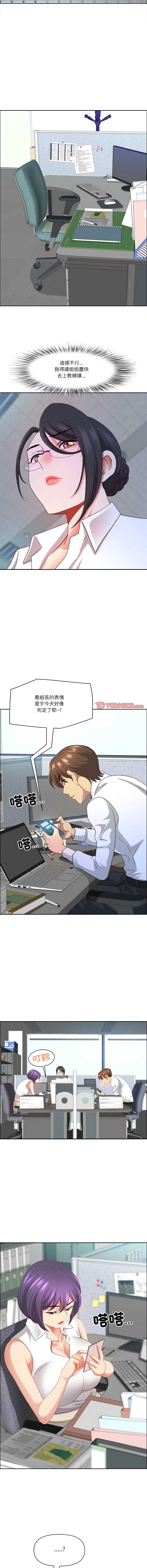 天降奇迹
